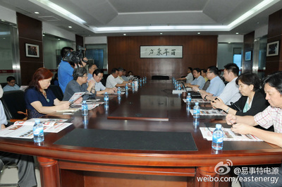 兩岸產業合作專家咨詢小組蒞臨易事特考察調研