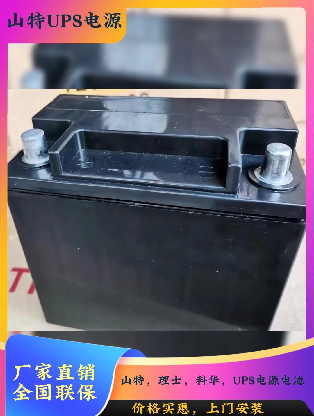 山特UPS電源 電力穩定性的守護者