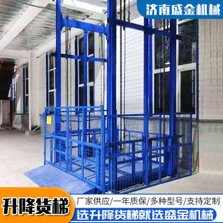 導軌式升降平臺適用范圍有哪些(圖1)  導軌式升降平臺適用范圍有哪些(圖1)